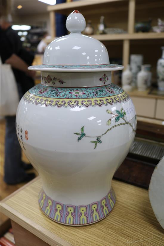 A Chinese famille rose vase and cover and a ceramic fountain vase height 35cm